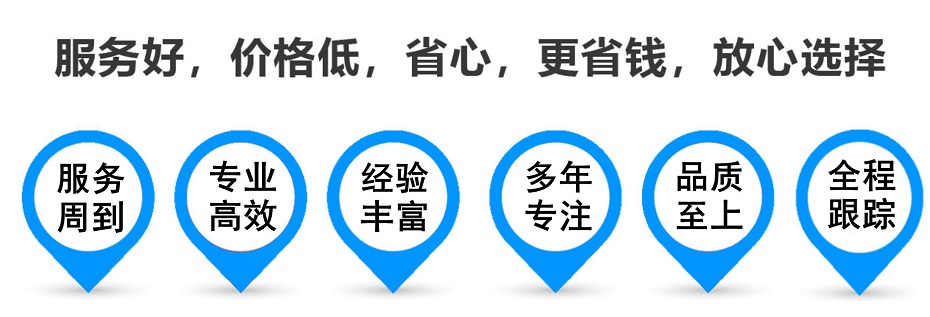 青川货运专线 上海嘉定至青川物流公司 嘉定到青川仓储配送